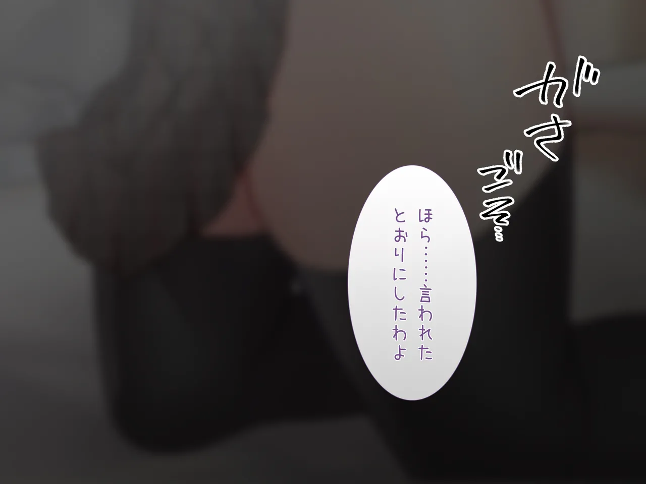 淫乱バニーJK性奴隷に種付け調教してみた～巨乳生徒会長と変態学級委員のドスケベ性癖～ page 2 full