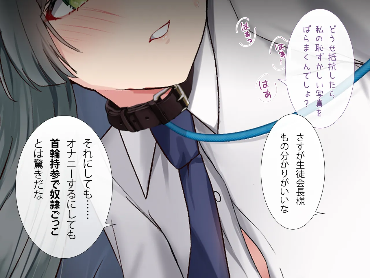 淫乱バニーJK性奴隷に種付け調教してみた～巨乳生徒会長と変態学級委員のドスケベ性癖～ page 5 full