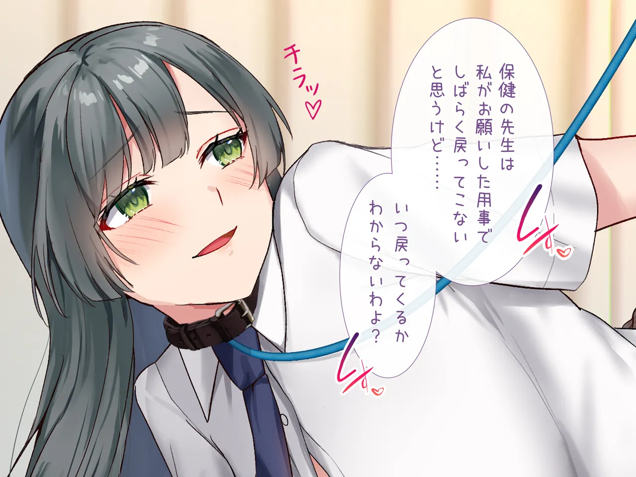 淫乱バニーJK性奴隷に種付け調教してみた～巨乳生徒会長と変態学級委員のドスケベ性癖～ page 7 full
