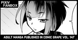 Musha Shugyou Man Yuuki ~Le Gao Lai Hate Yori Kitarite~ | The Wandering Warrior’s Journey ~Le Gao Lai, Warrior From The Ends of The Earth~