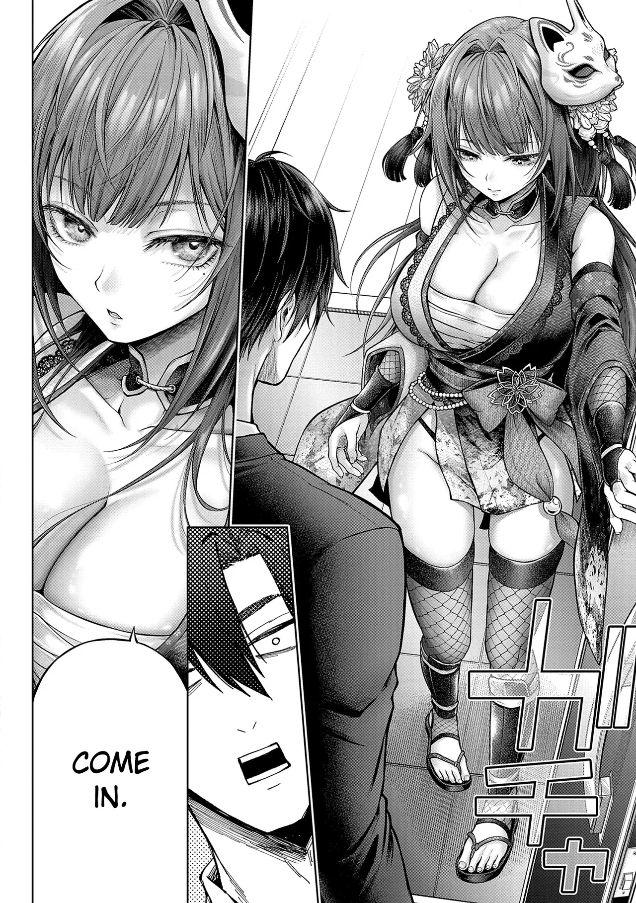 Kokonoe-senpai! Kore Kite kudasai! Kouhen + Extra | Please Wear This, Kokonoe-senpai! Part 2 + Extra page 9 full