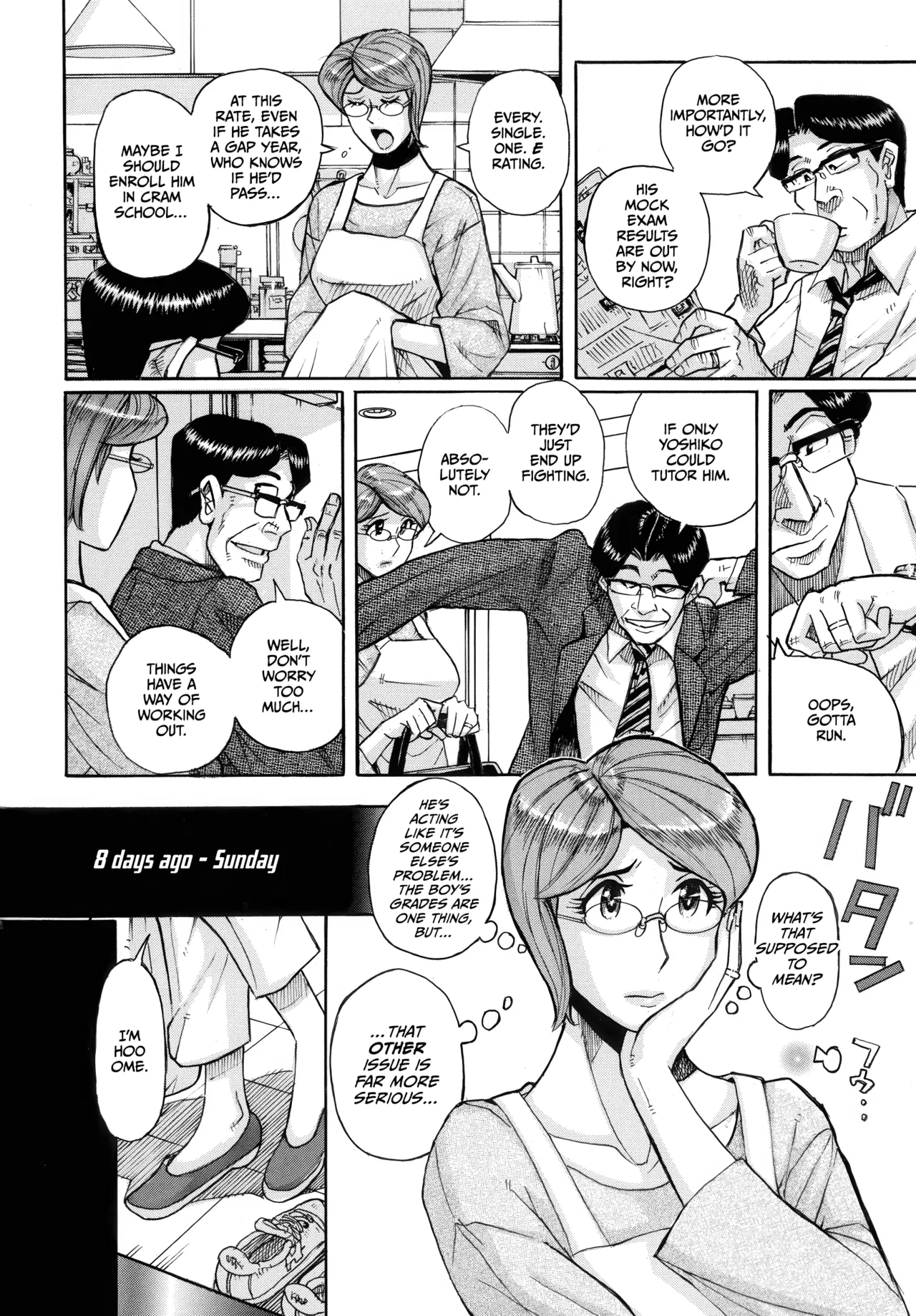 Mother’s Care Service How to ’Wincest’ page 6 full