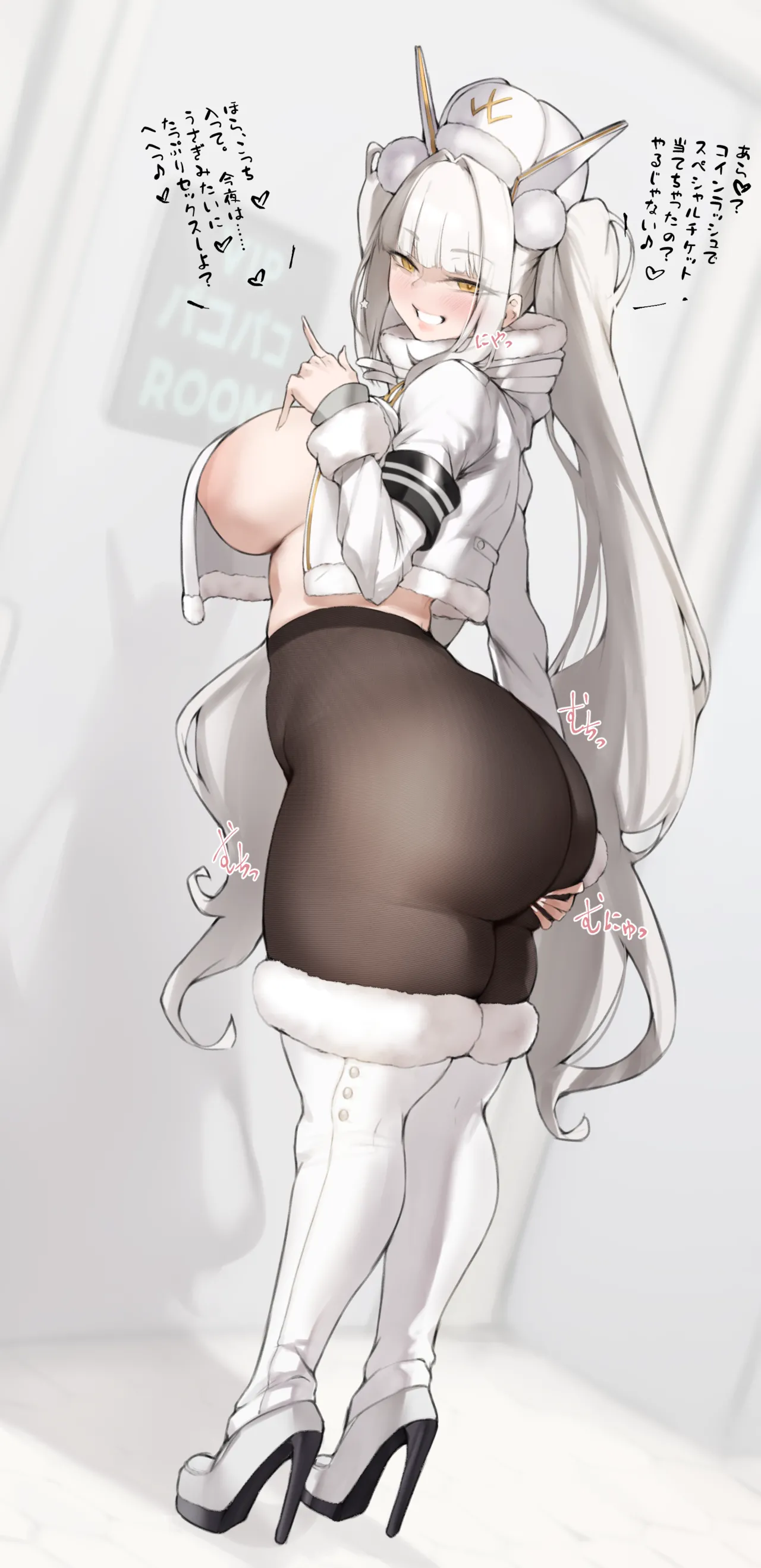 ブラン page 2 full