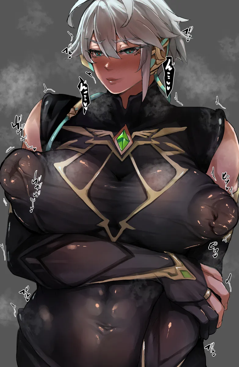 アルハイサム page 3 full