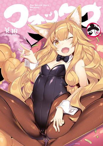 Fox Ni cover