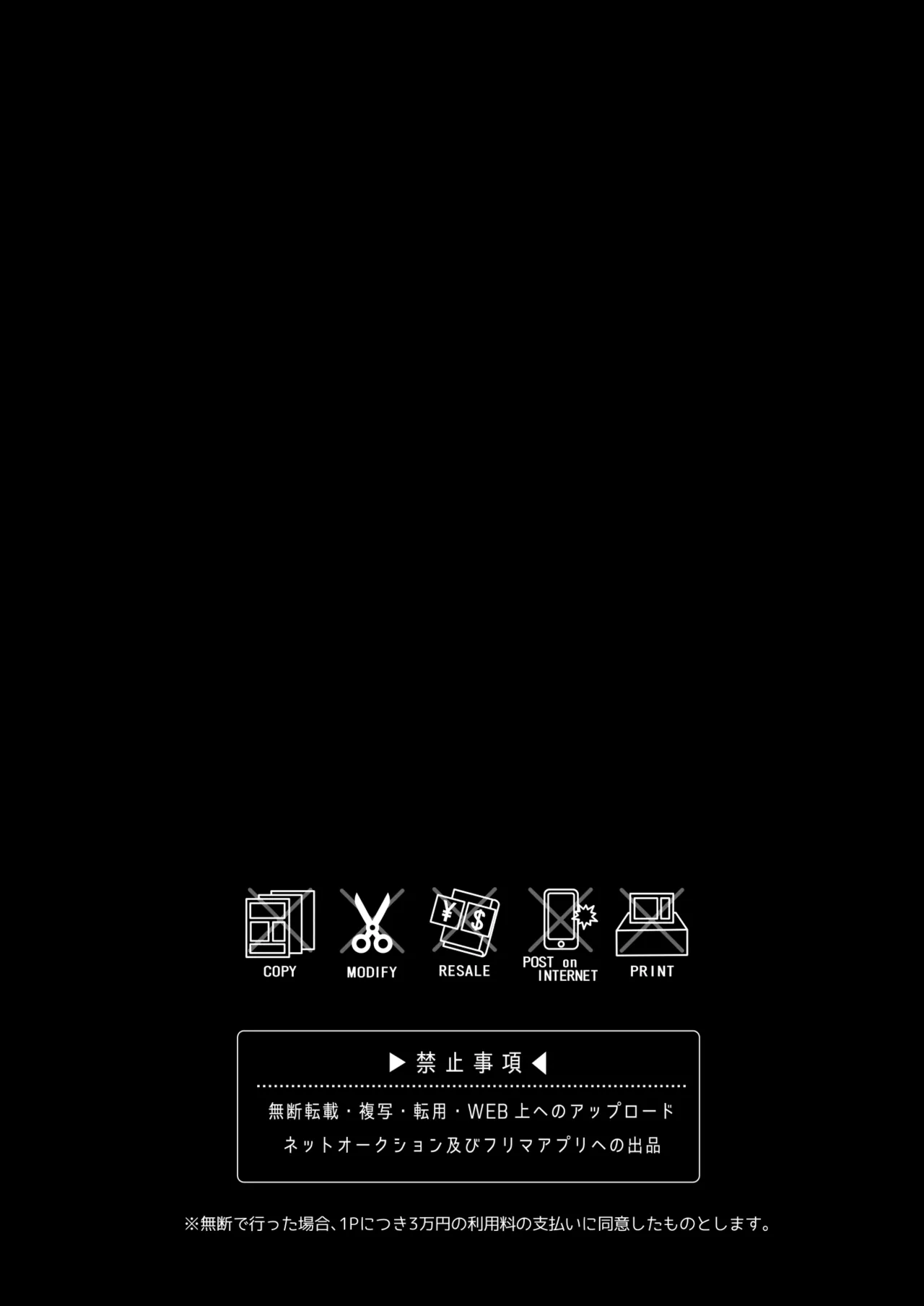 How About an Adult Toy? 3 page 3 full