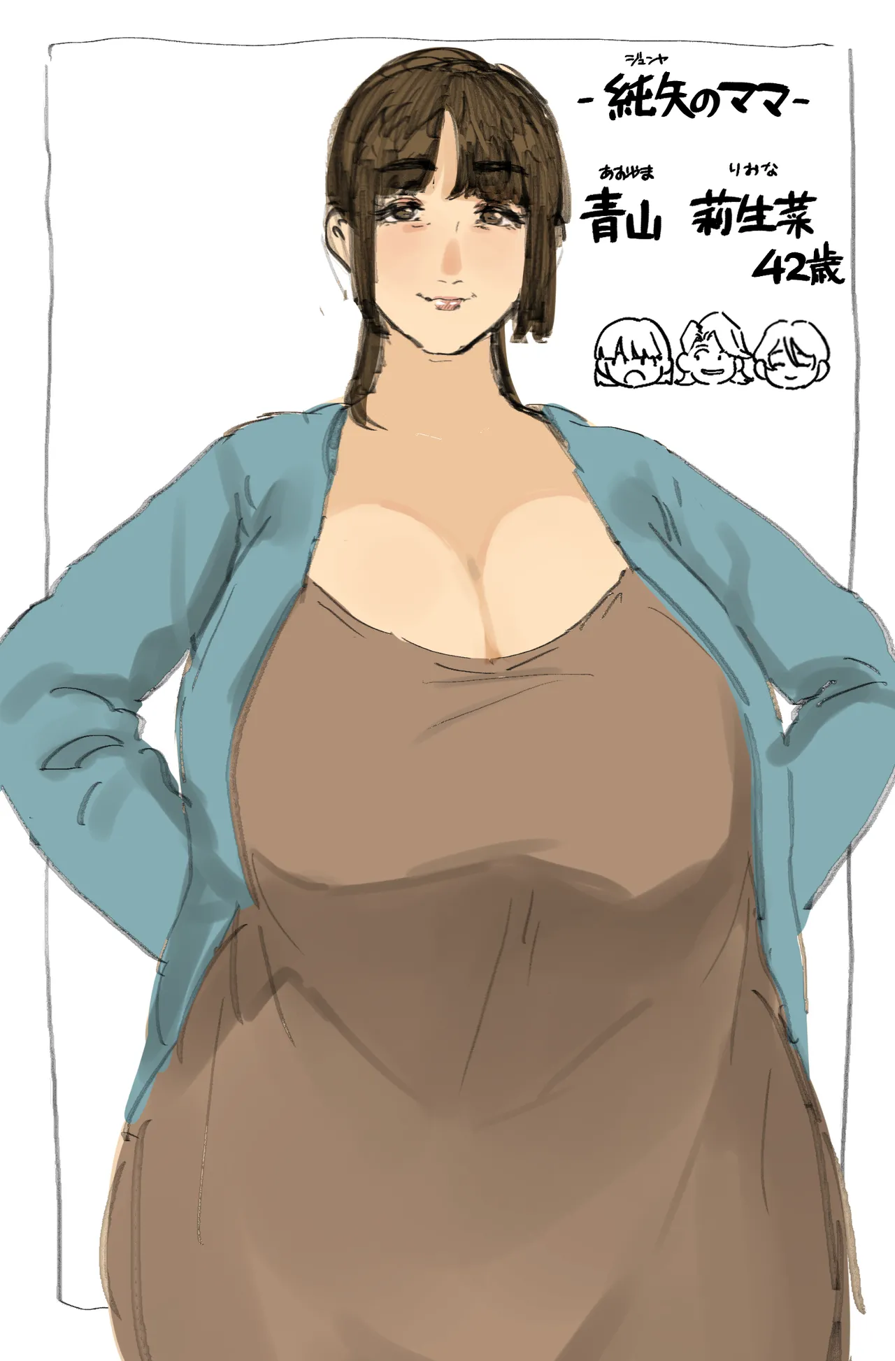 えこるびⅣ_摩伊那市 page 3 full