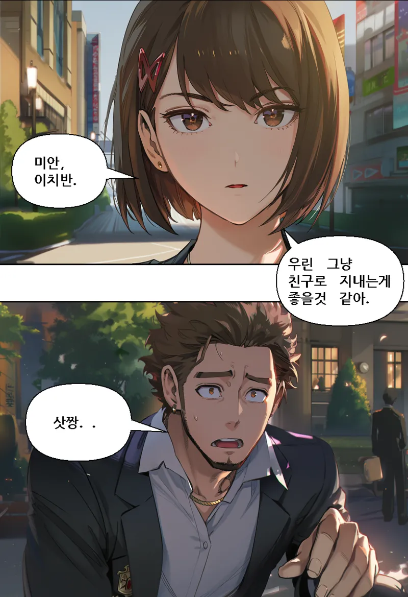 They reason why she didn't answer page 2 full