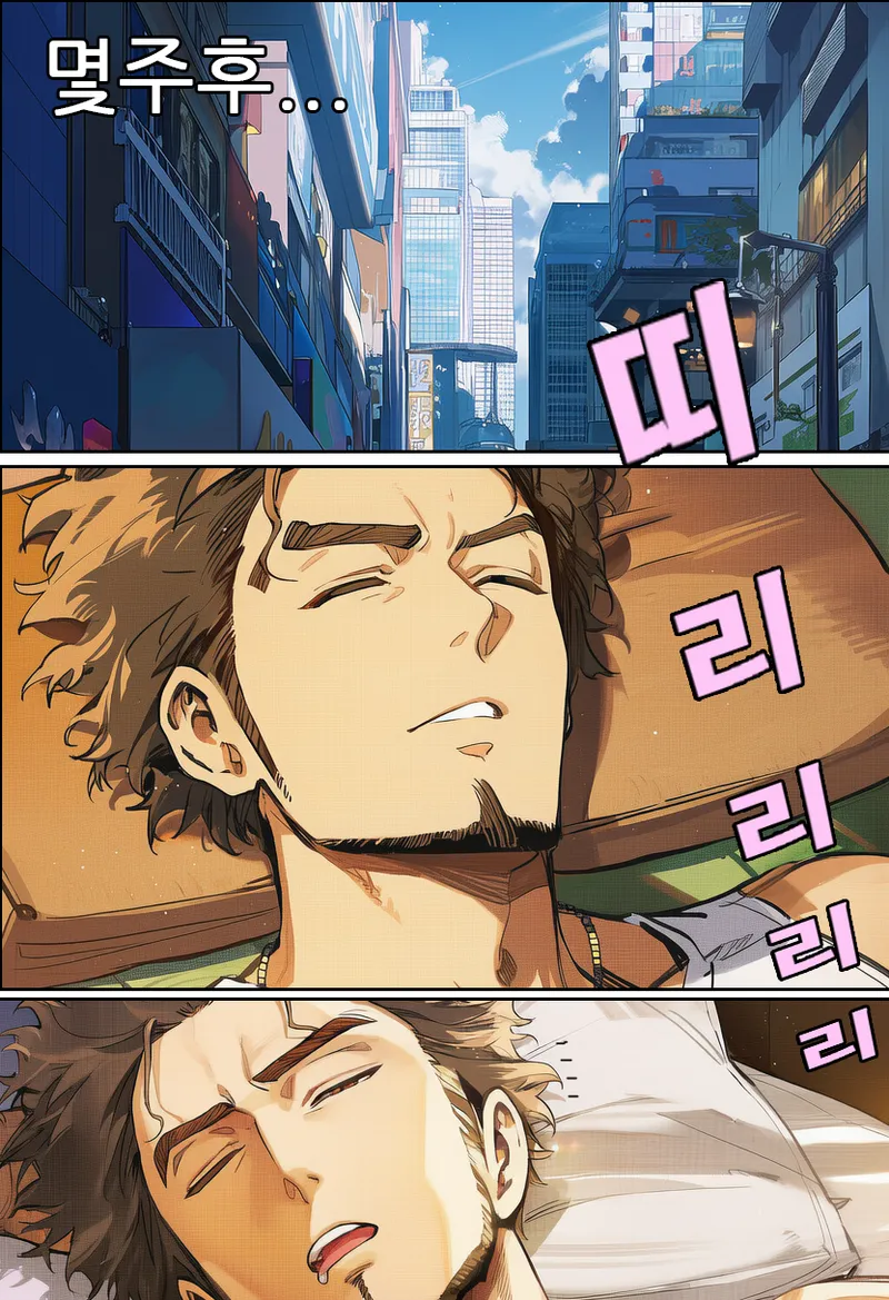 They reason why she didn't answer page 9 full