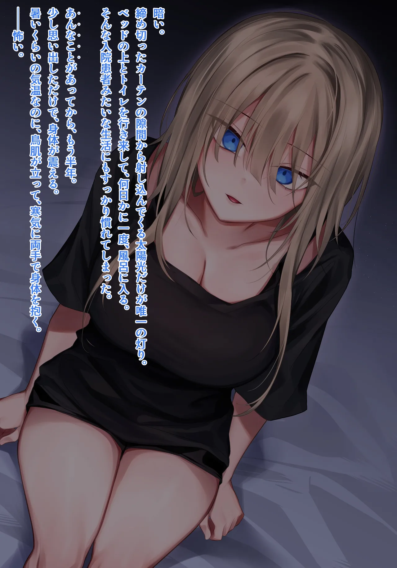 『GRIMOIREFANTASY』ソニア悪堕ち編①~⑩ page 1 full