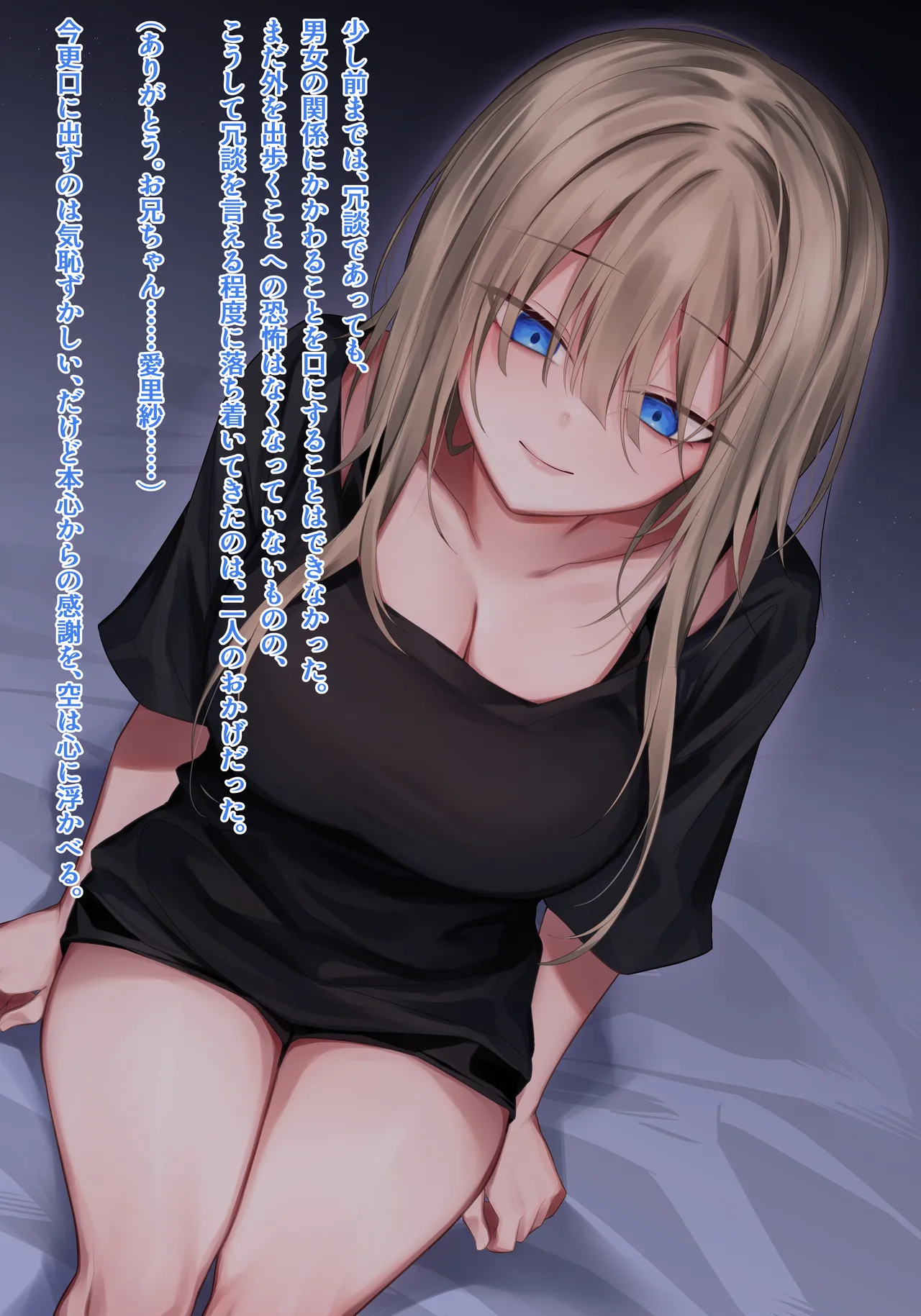 『GRIMOIREFANTASY』ソニア悪堕ち編①~⑩ page 10 full