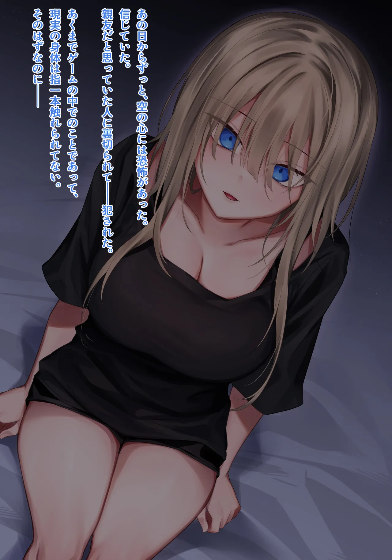 『GRIMOIREFANTASY』ソニア悪堕ち編①~⑩ page 2 full