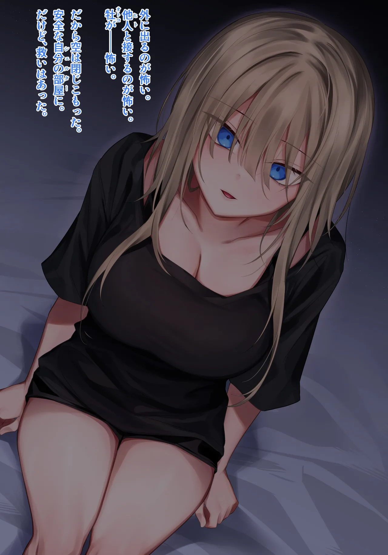 『GRIMOIREFANTASY』ソニア悪堕ち編①~⑩ page 4 full