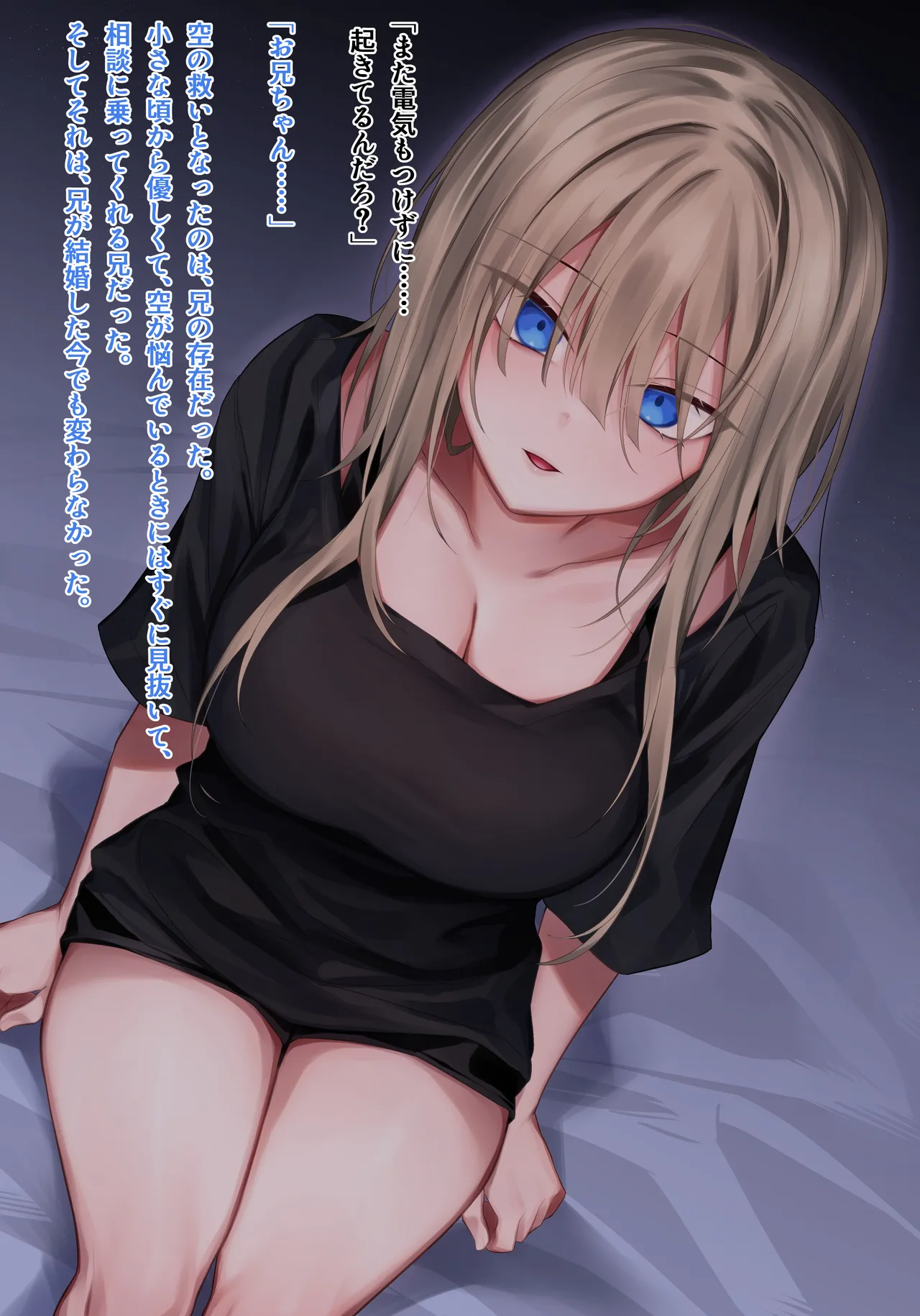 『GRIMOIREFANTASY』ソニア悪堕ち編①~⑩ page 5 full