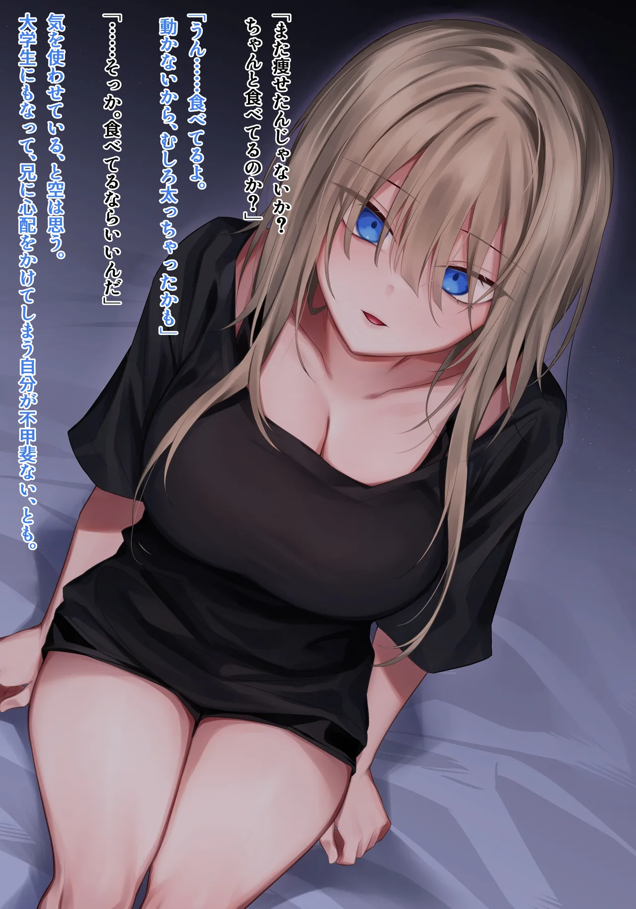 『GRIMOIREFANTASY』ソニア悪堕ち編①~⑩ page 6 full