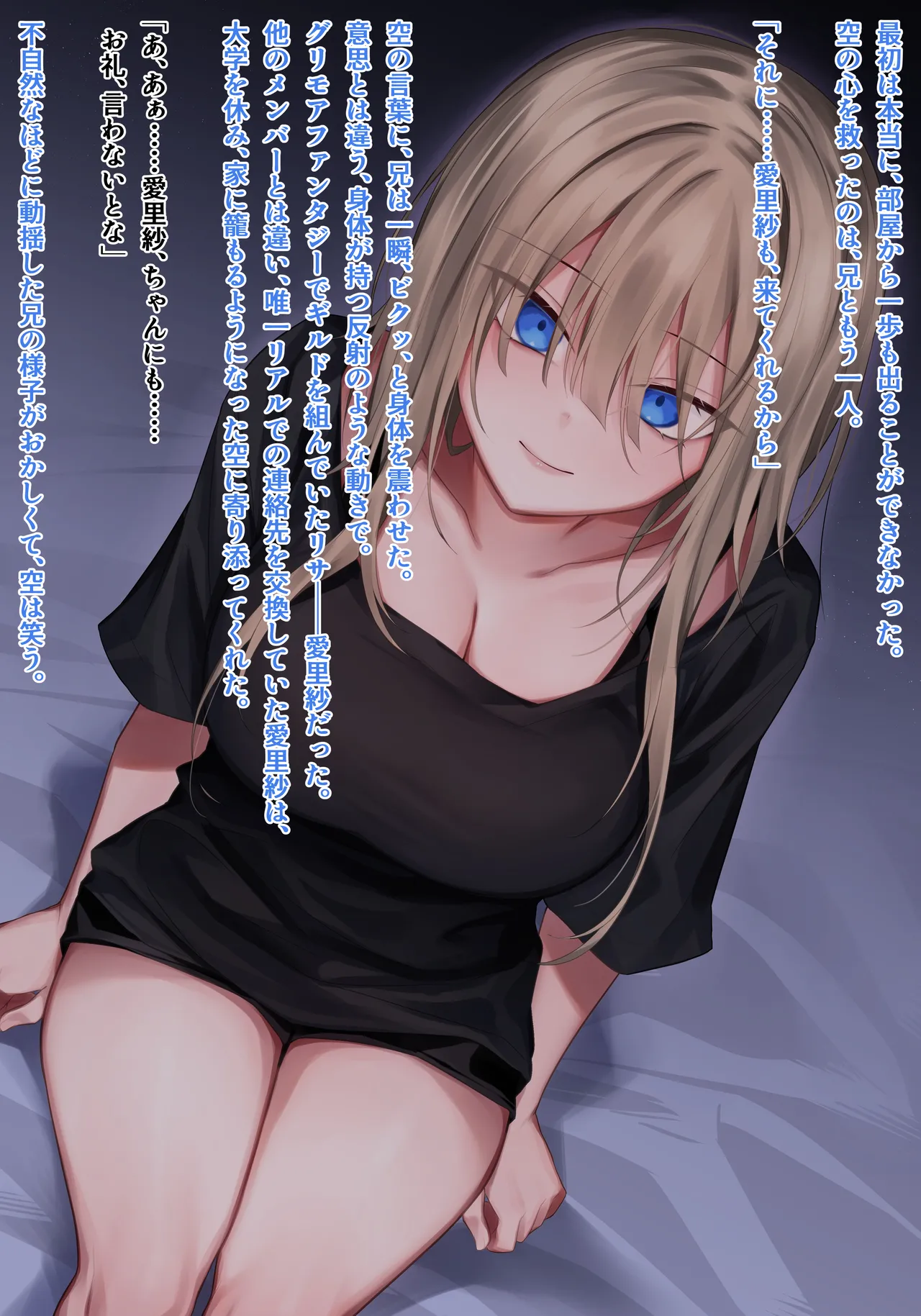 『GRIMOIREFANTASY』ソニア悪堕ち編①~⑩ page 7 full