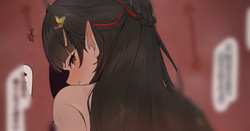 霊砂 立ちバック