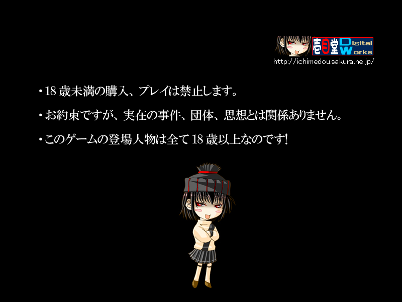 Majo Testarossa page 2 full