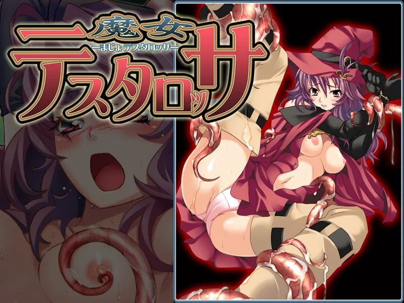 Majo Testarossa page 3 full