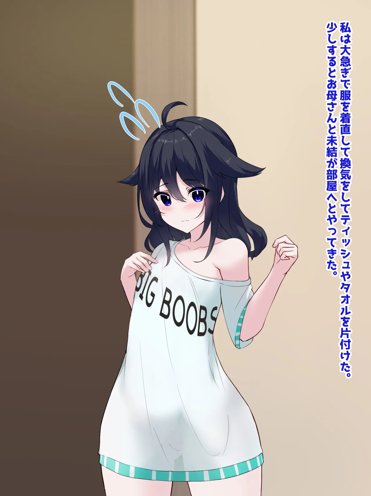 Oppai Onmyōji!! Episode 2:The Busty Widow Falls page 6 full