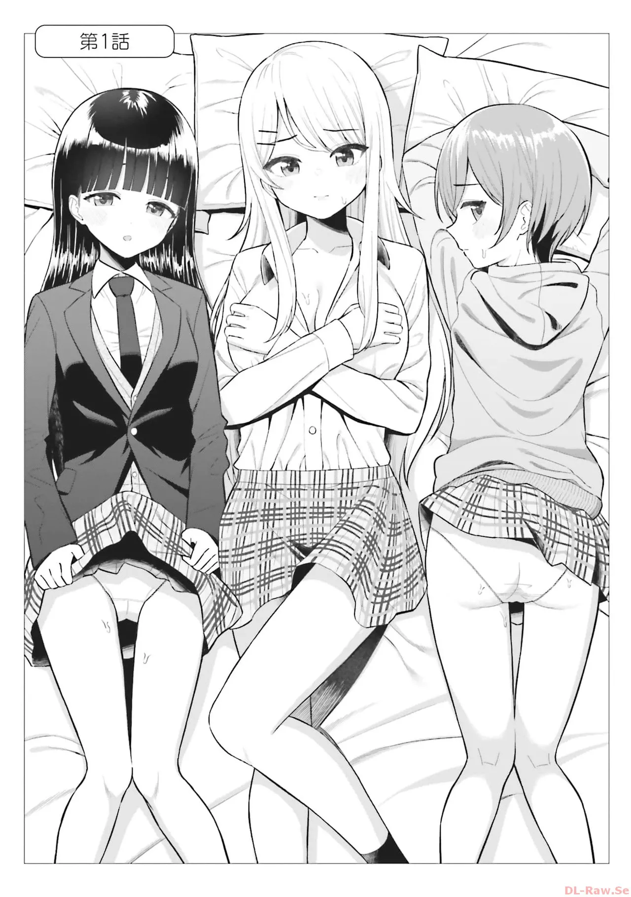 Onna Tomodachi wa Tanomeba Igaito Yarasete Kureru Volume 1 page 7 full
