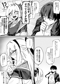 見せてくれるケイちゃん