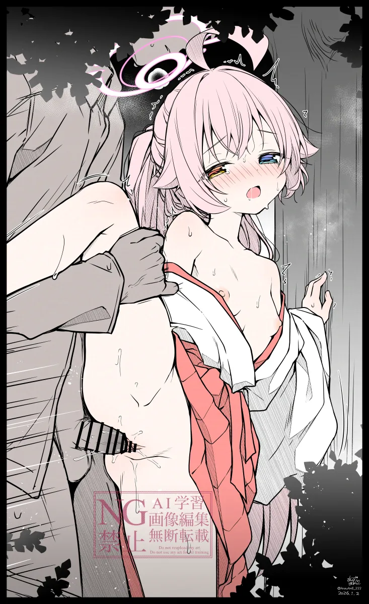 1-gatsu 2-nichi Illust page 4 full