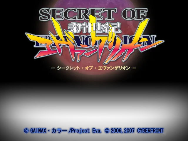 Secret of Evangelion CG page 3 full