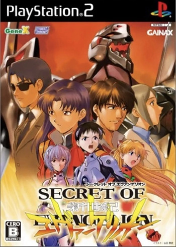 Secret of Evangelion CG cover