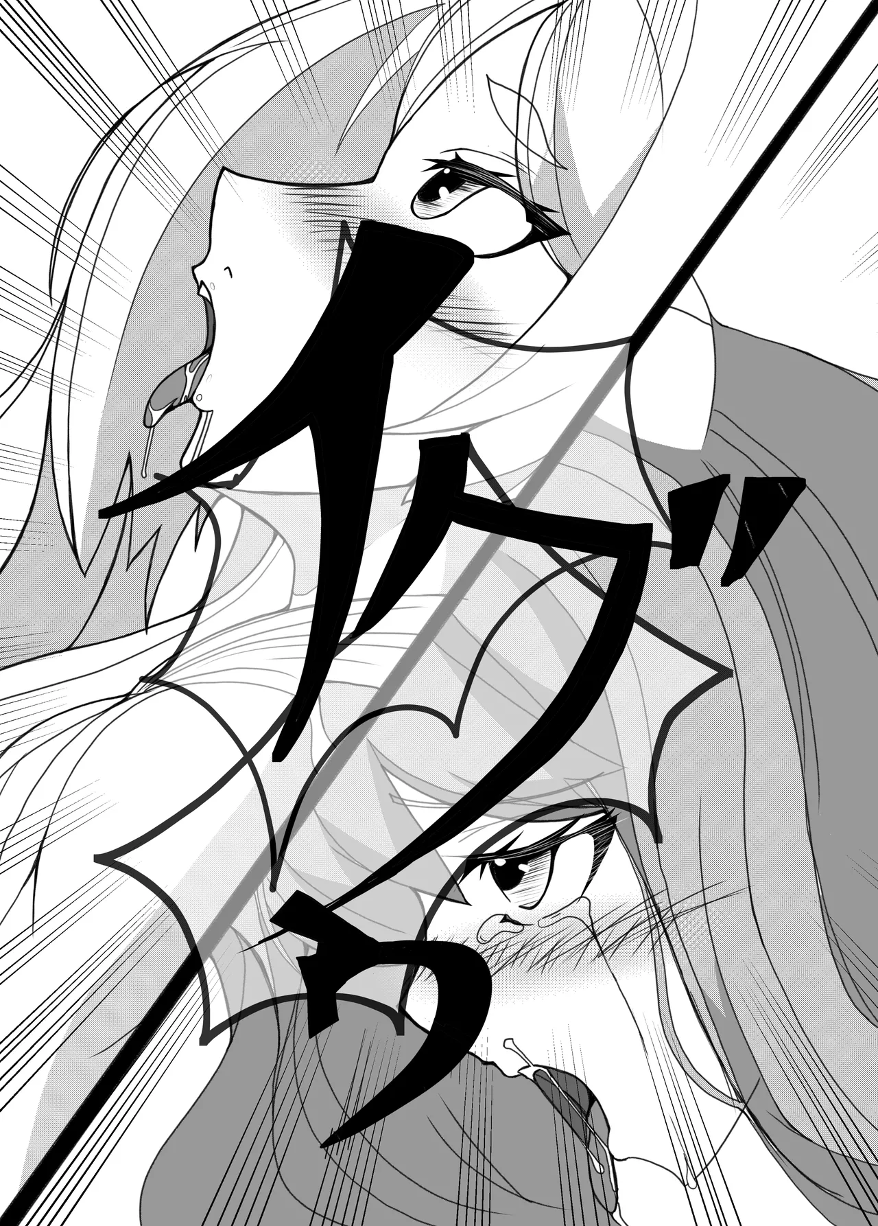 ふたなりフリーレン page 10 full