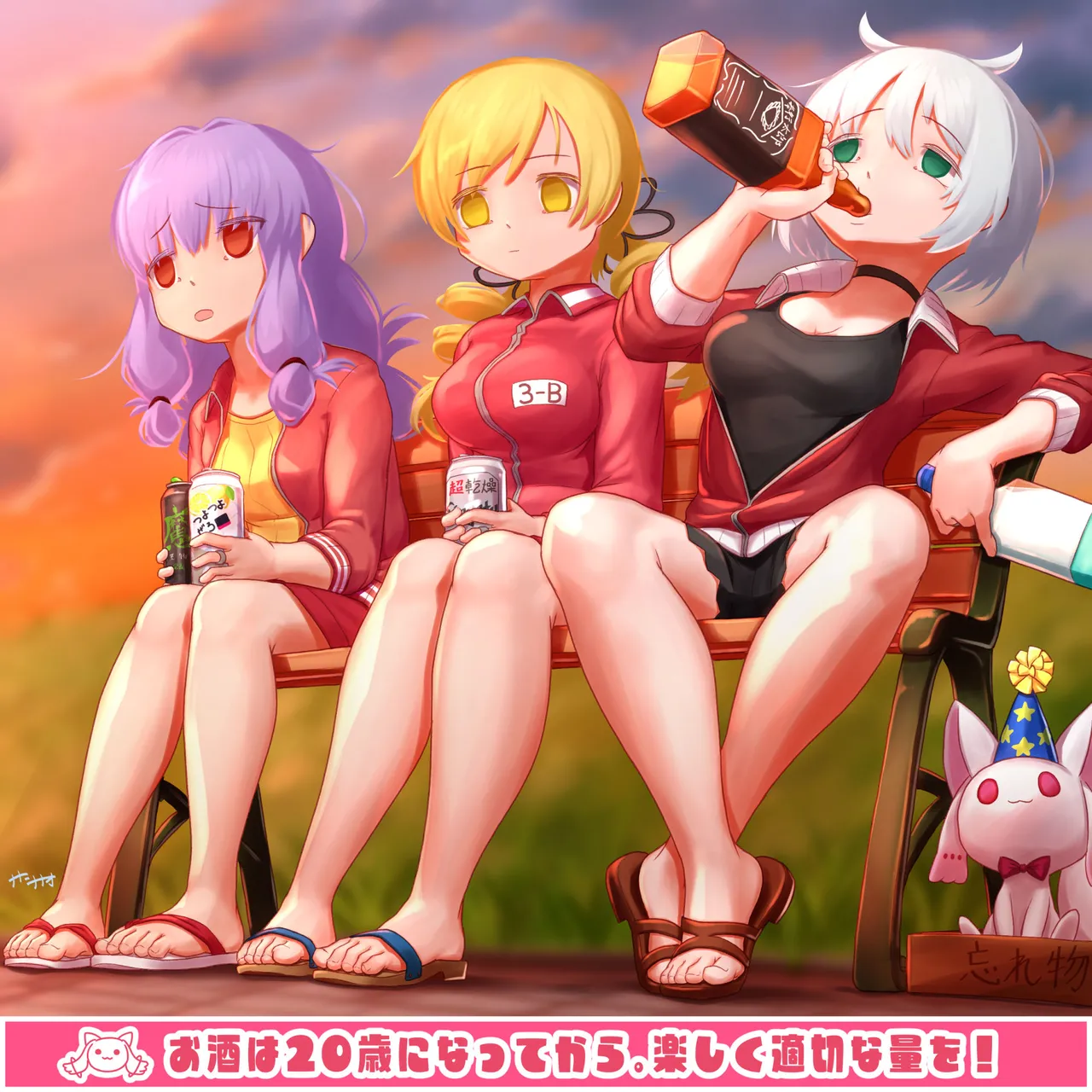 Nanami Nanao page 2 full