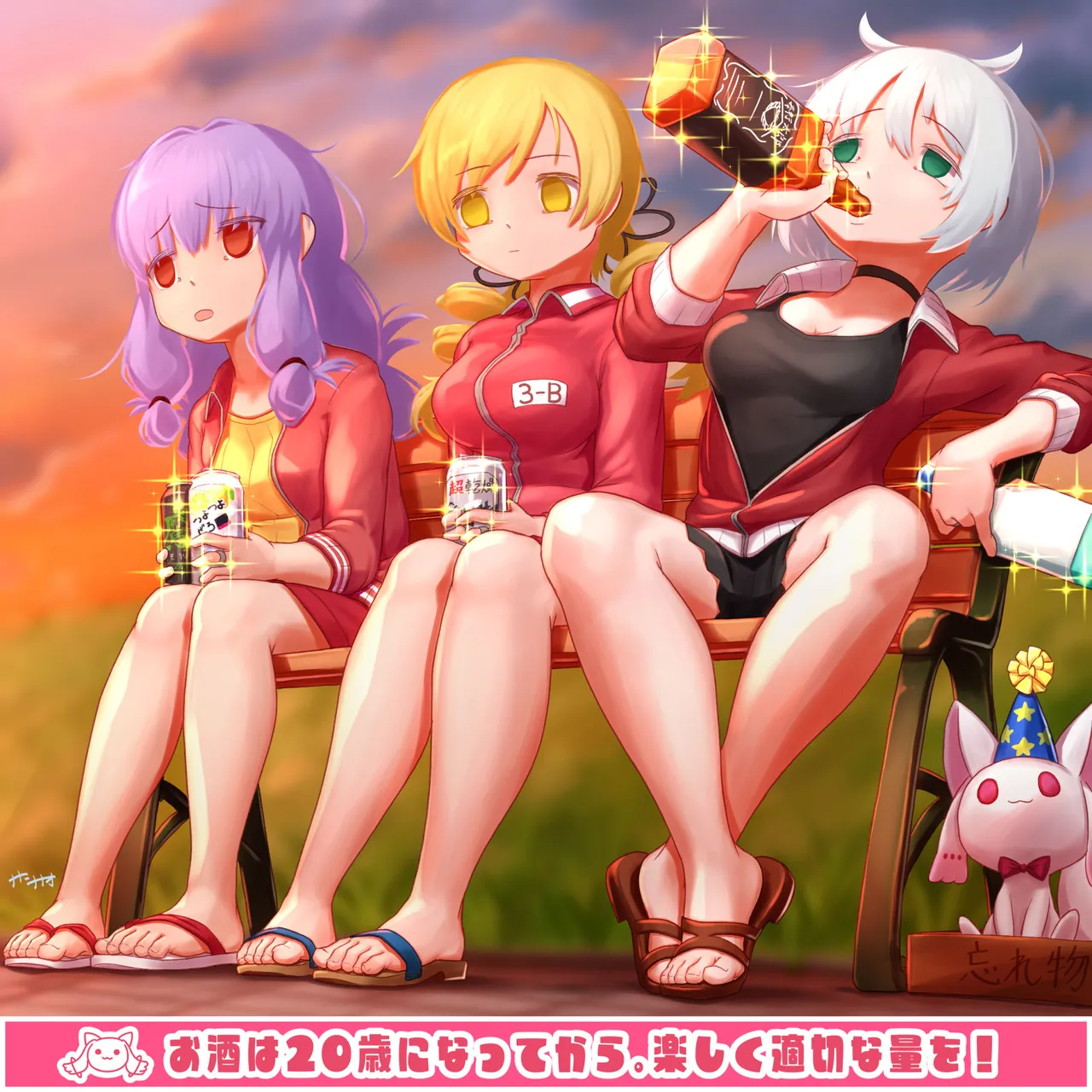 Nanami Nanao page 3 full