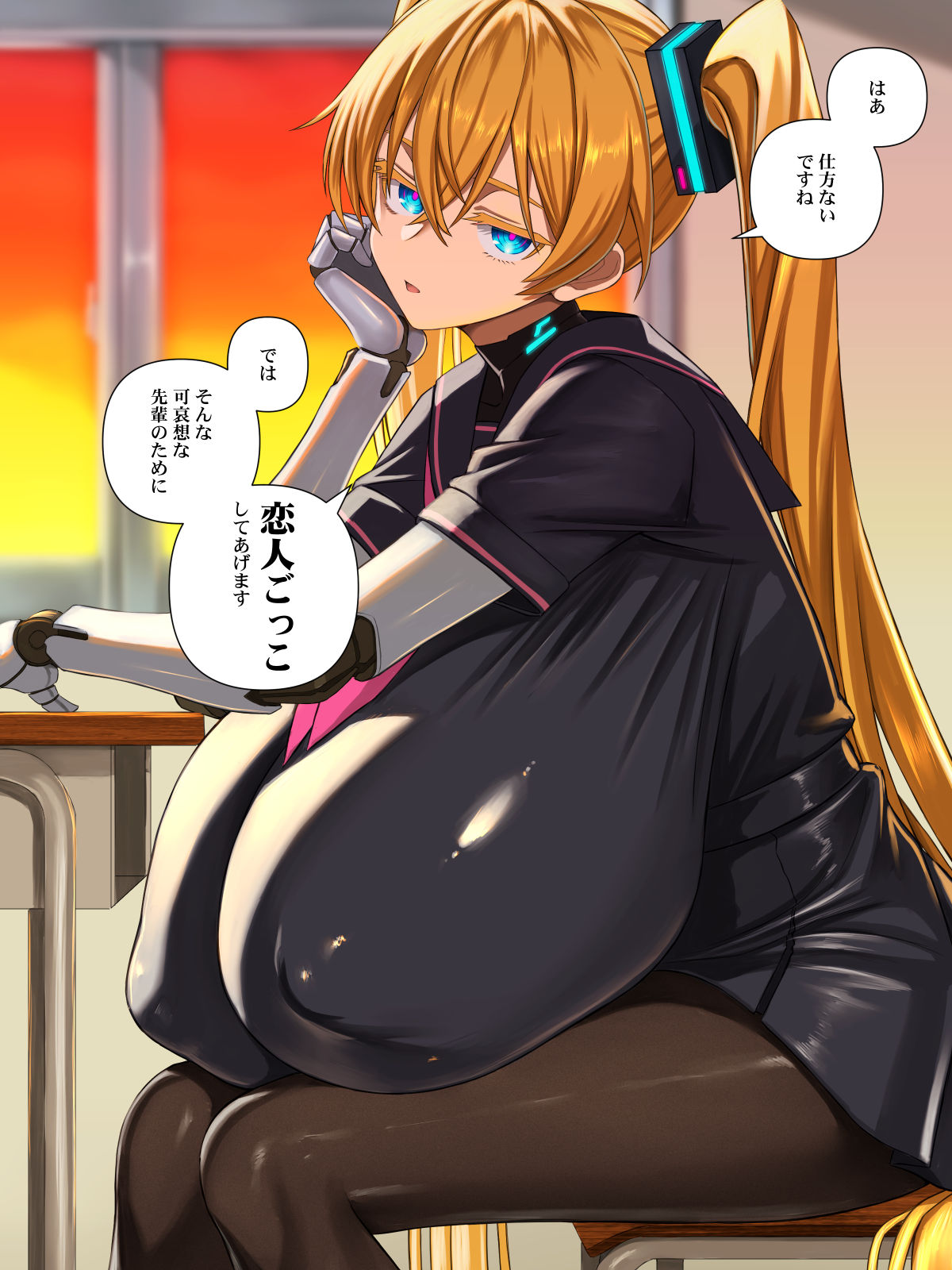 Kōhai-gata Andoroido to Paizuri Kekkonshiki ni Itaru Made page 6 full