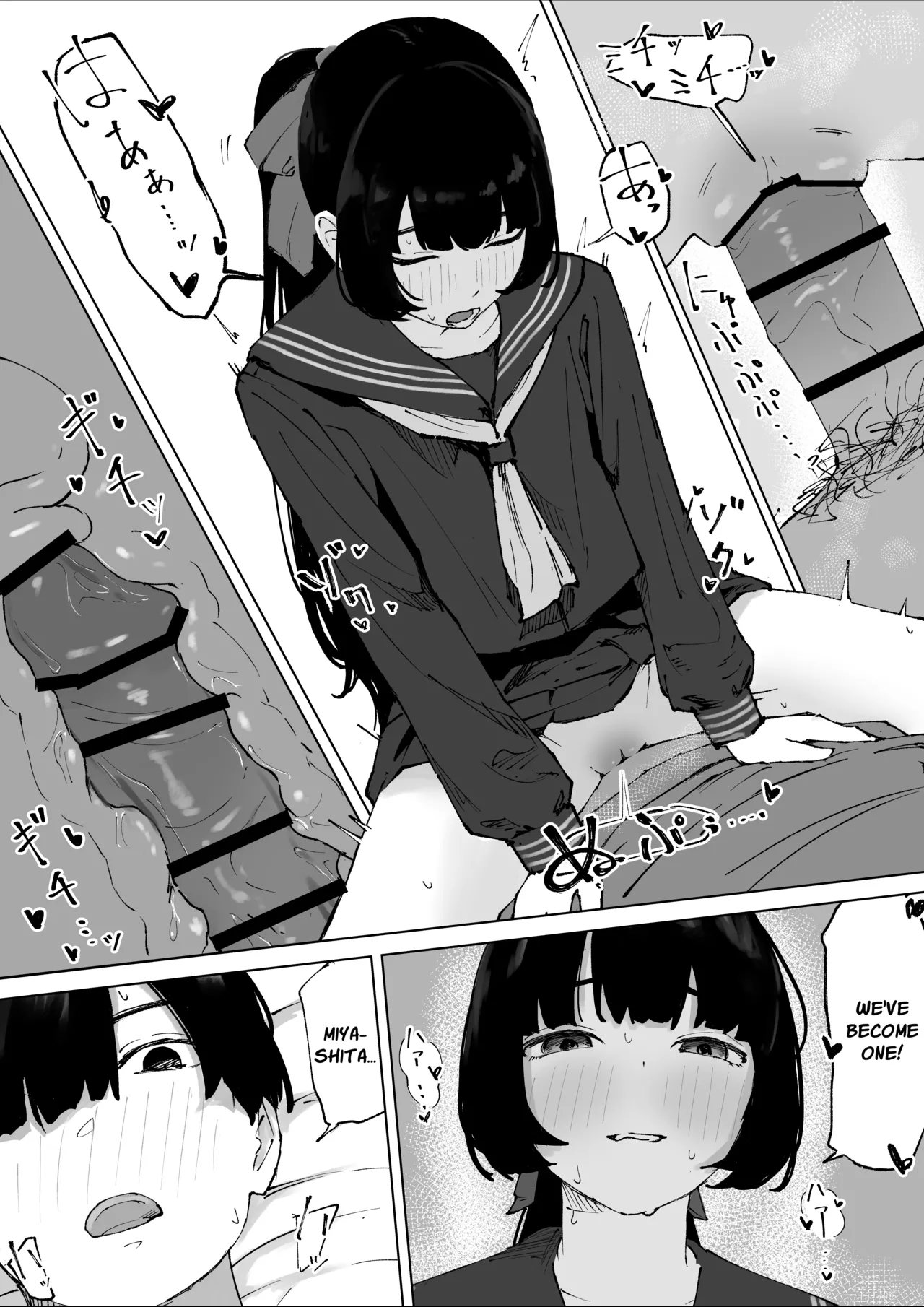 Oshiego no Menhera ni Nerawareta Kyoushi | Teacher Targeted By His Mentally Ill Student page 10 full