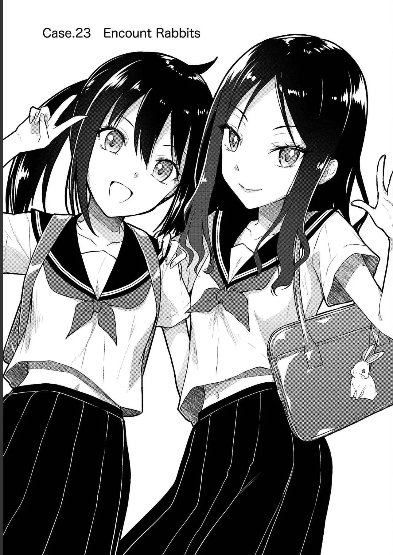 性食鬼 Aliens Meet Girls 第04巻 page 5 full