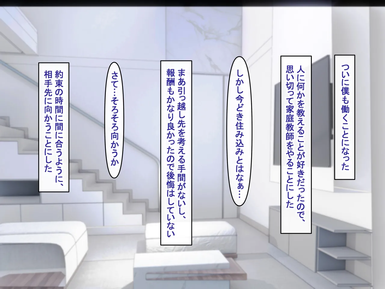 えっちに興味津々な清楚お嬢様にアヘ顔オホ声たっぷりで搾り取られるっ page 3 full