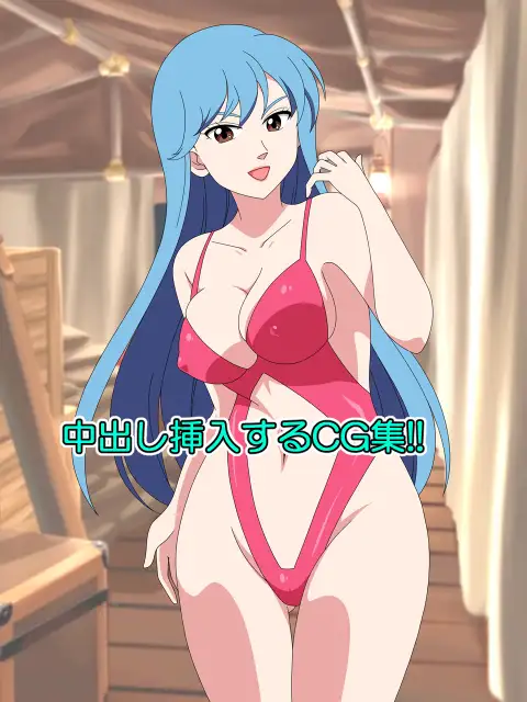 Abunai Mizugi ni Kigaetara..❤ page 10 full