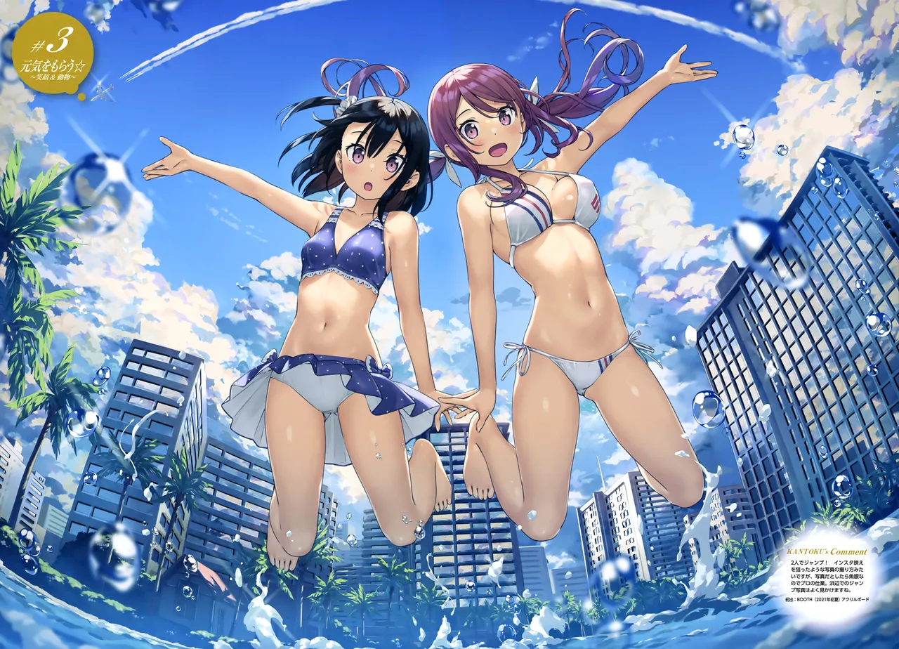 （kantoku） 【501-1000】 page 9 full