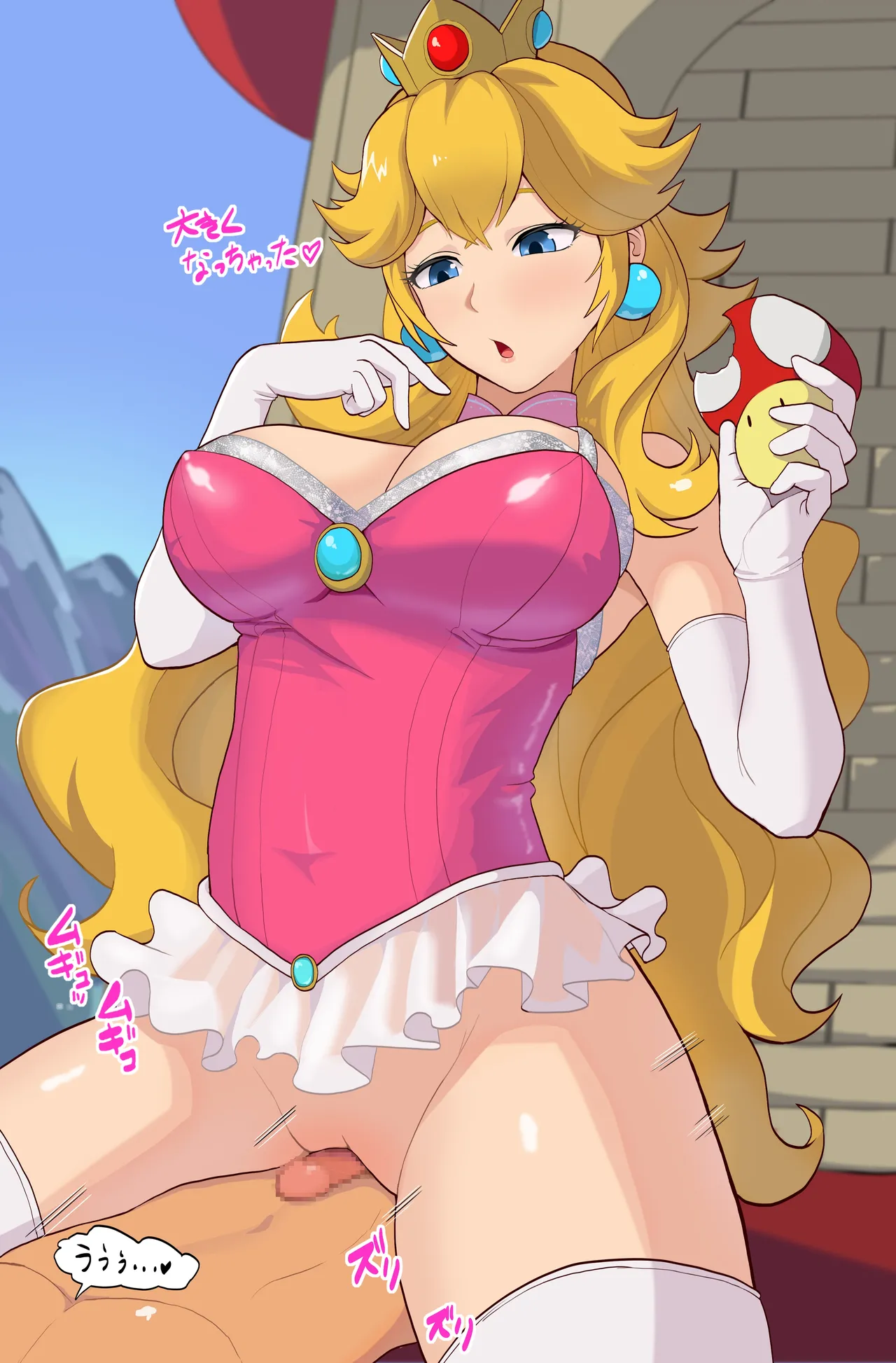 ピーチ城で page 1 full