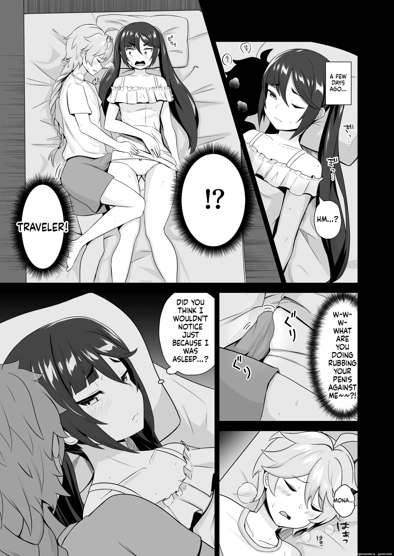 Mona Siri Heko Heko Koshi Panpan. page 7 full