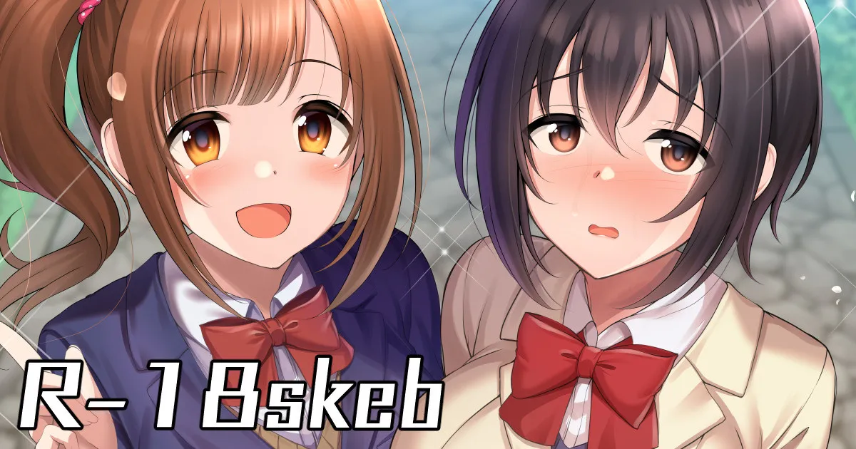 身体がムチムチに成長した五十嵐響子と小日向美穂 page 1 full