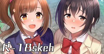 身体がムチムチに成長した五十嵐響子と小日向美穂 cover