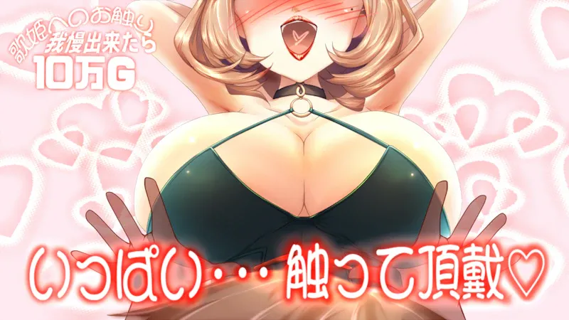 HigashinoGozou/東野ごじゅり and Yanmarson Manuela's Lucky Student page 5 full