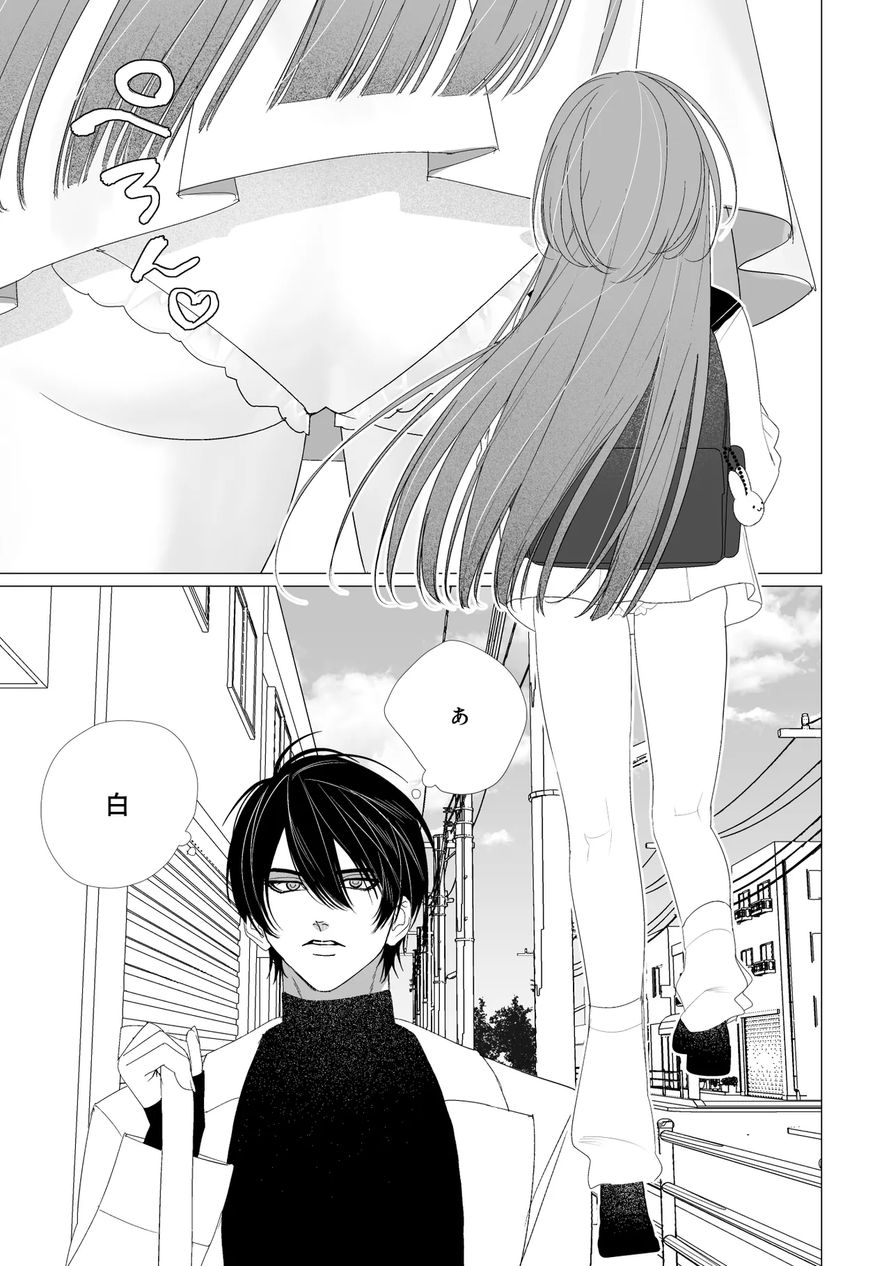 Souai page 2 full