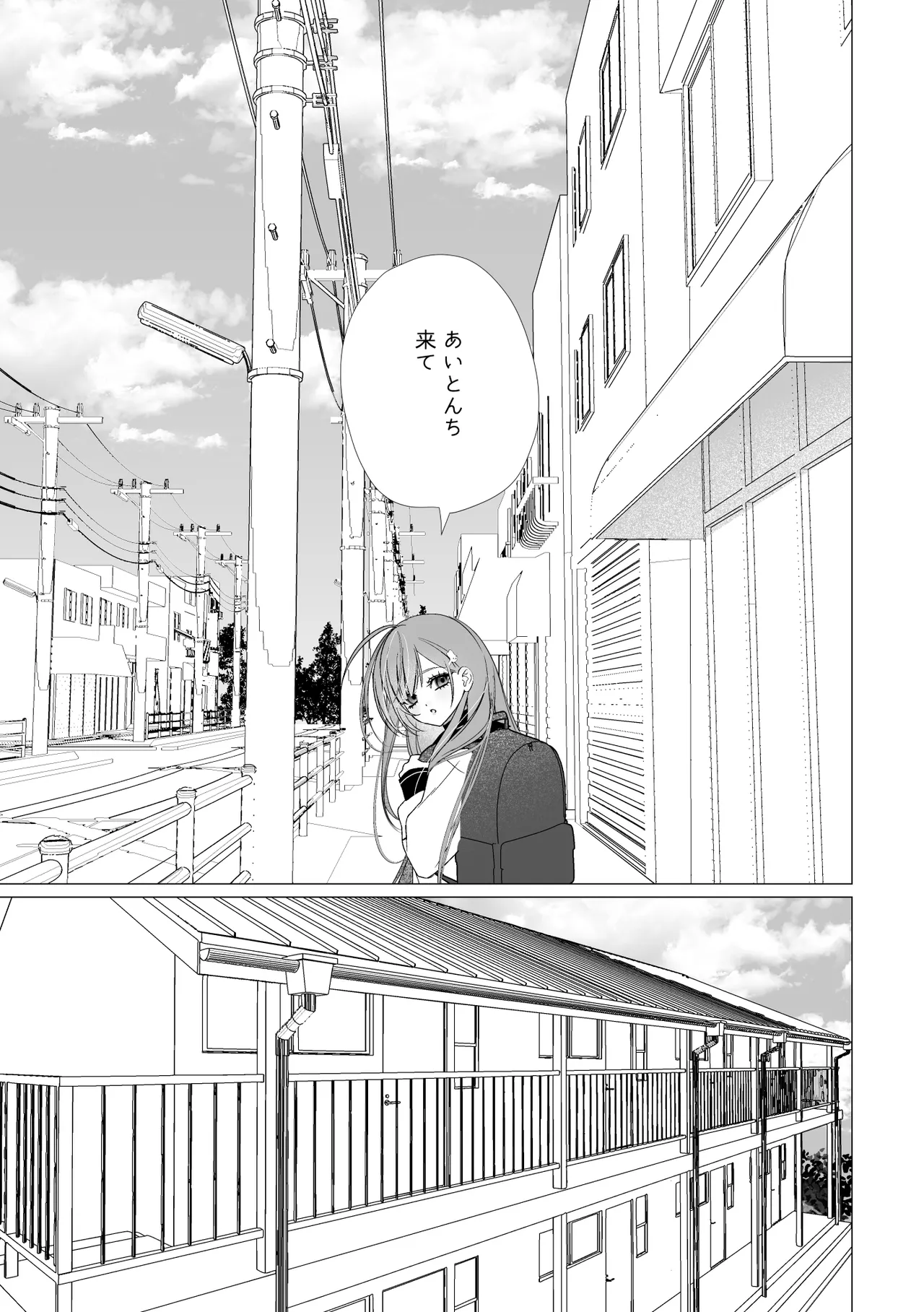 Souai page 6 full