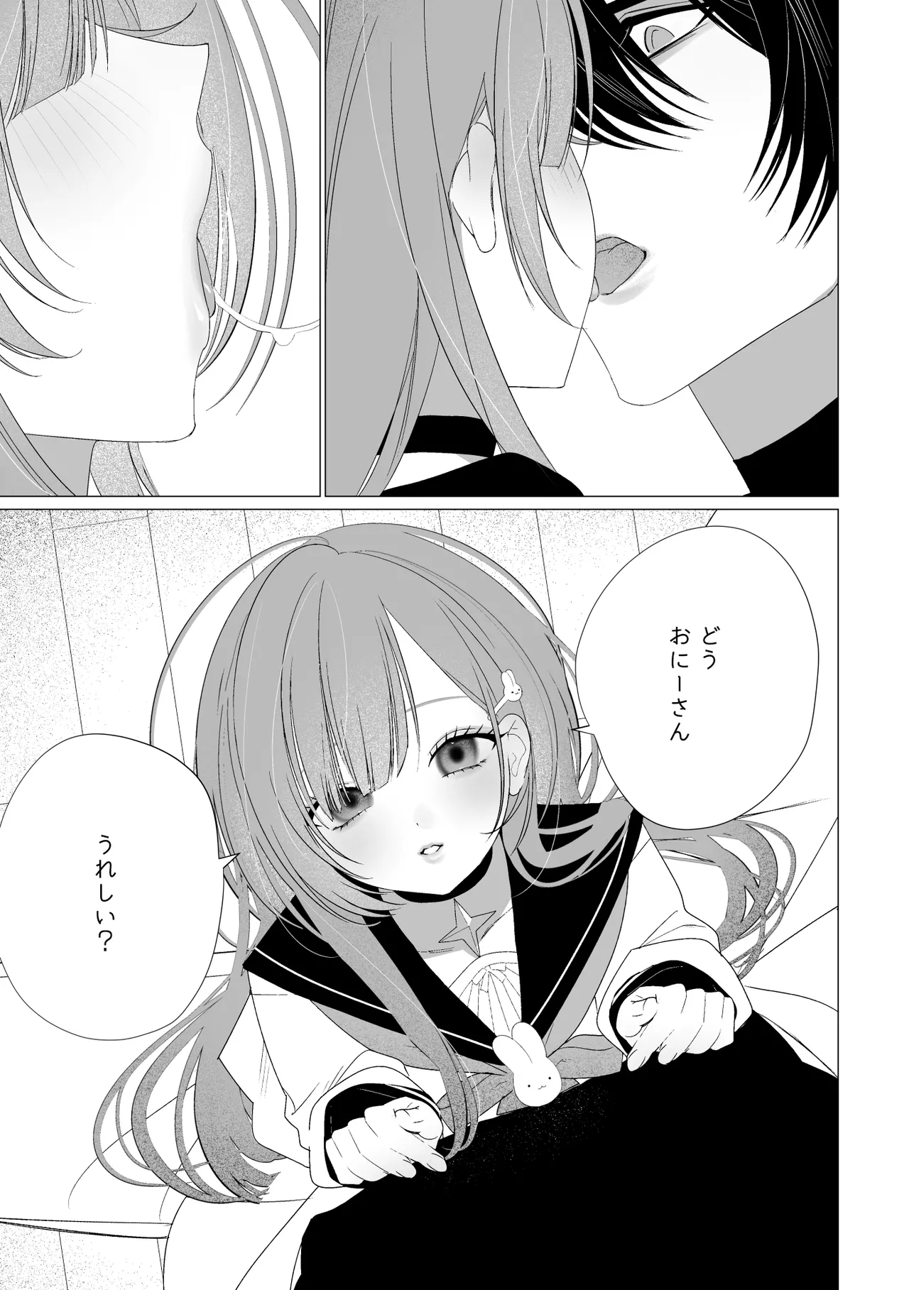 Souai page 8 full