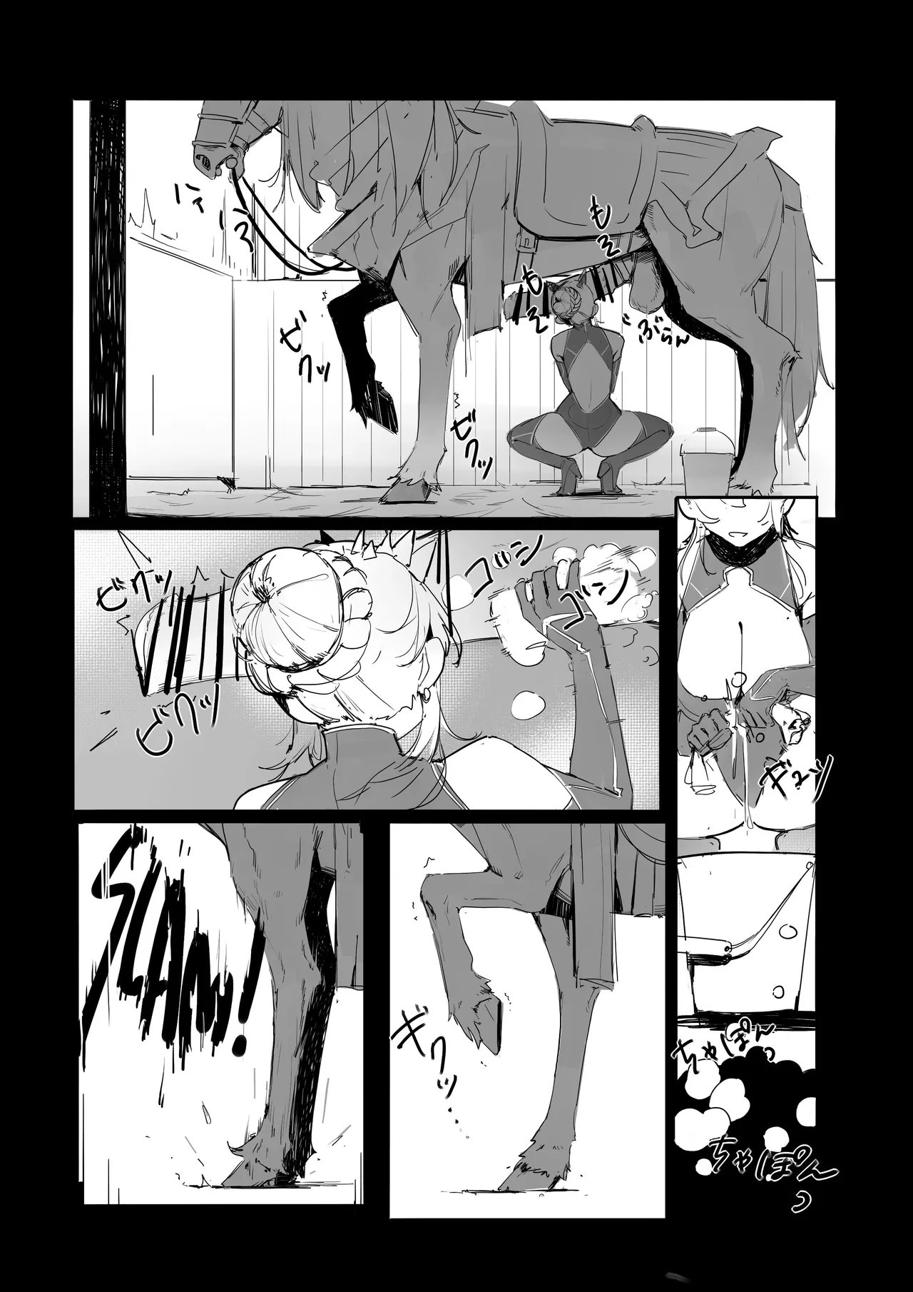 Washing the Royal Mare page 2 full