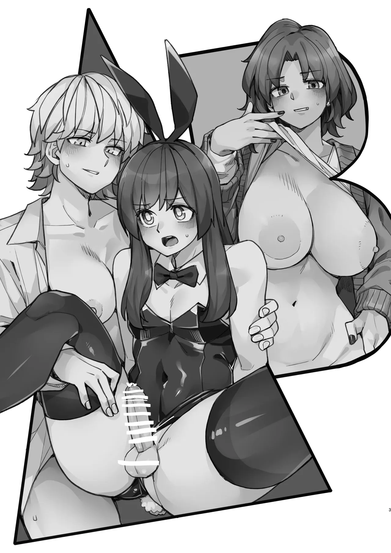 Double Side Bunny | 더블 사이드 바니 page 3 full