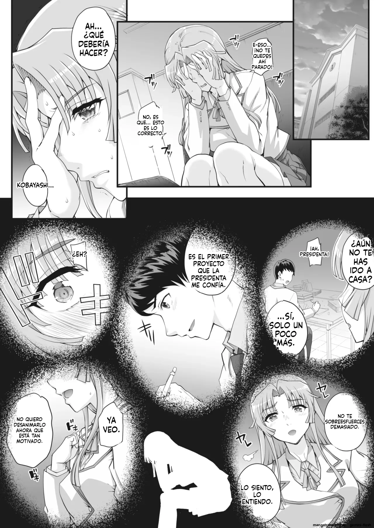 Seidaku Awasenomu Innocent Prey  MTL page 8 full