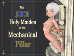 Holy-Maiden-pillar